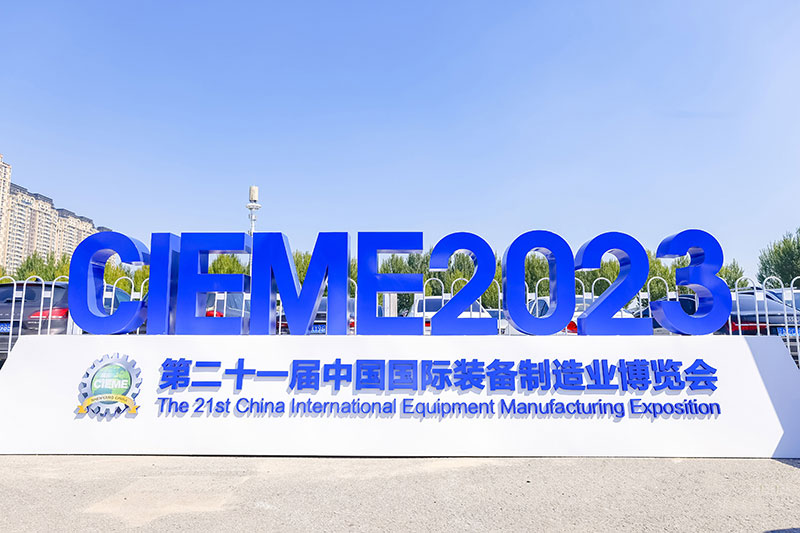 展會(huì)回顧 I 2023制博會(huì)完美收官，未來可期!